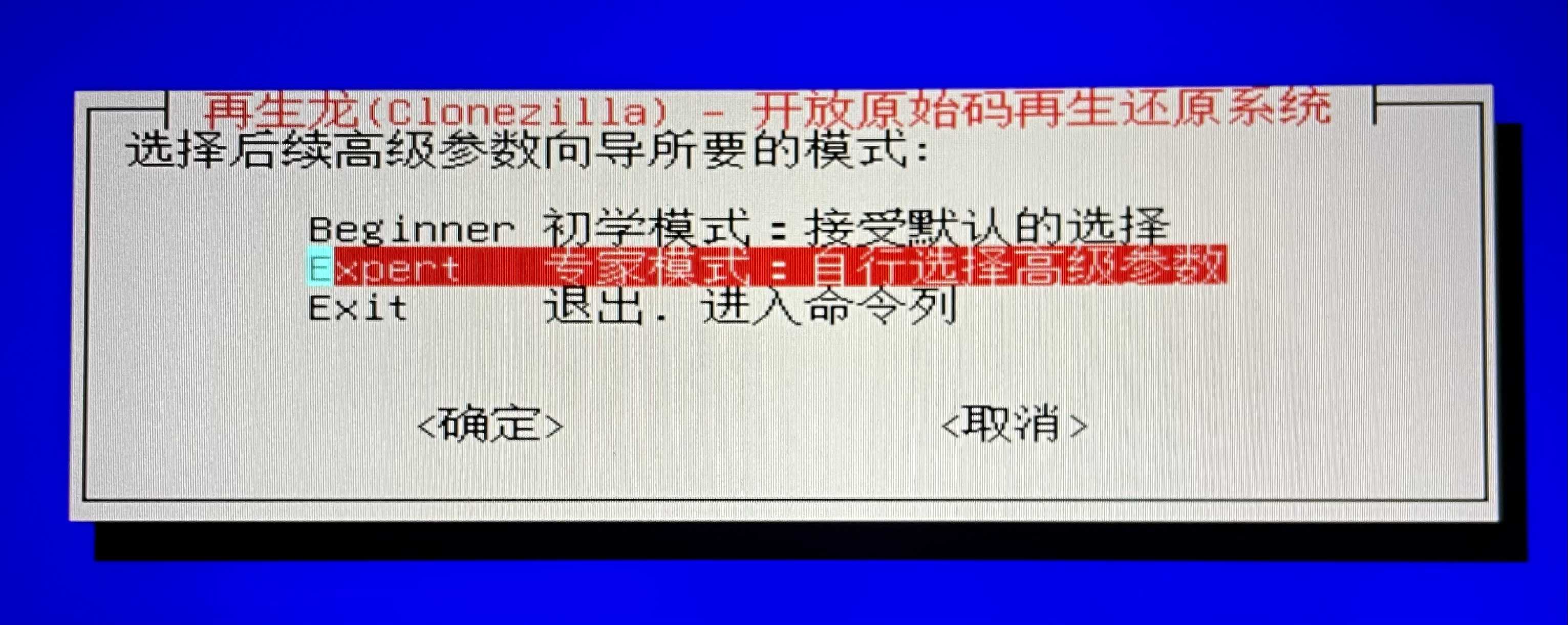 模式选择
