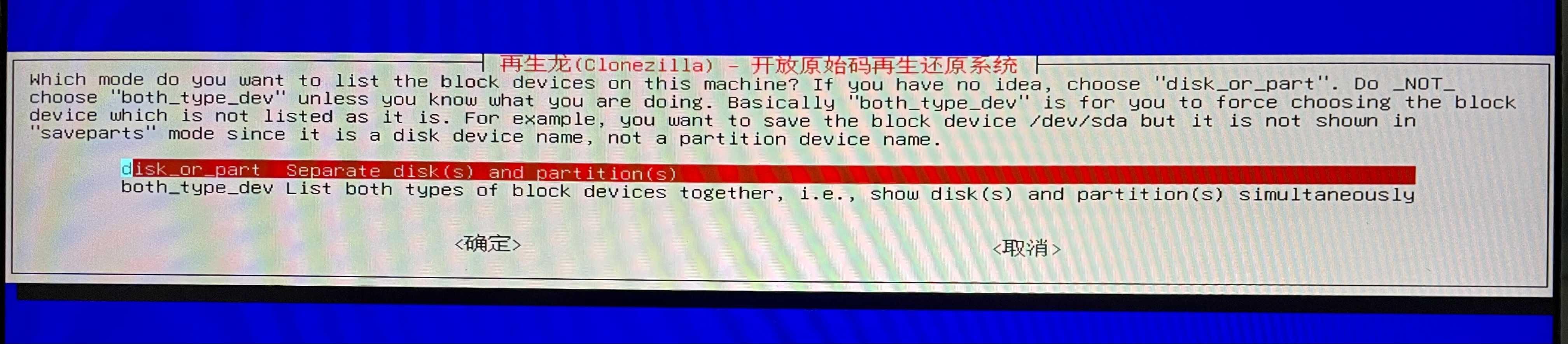 高级设置1