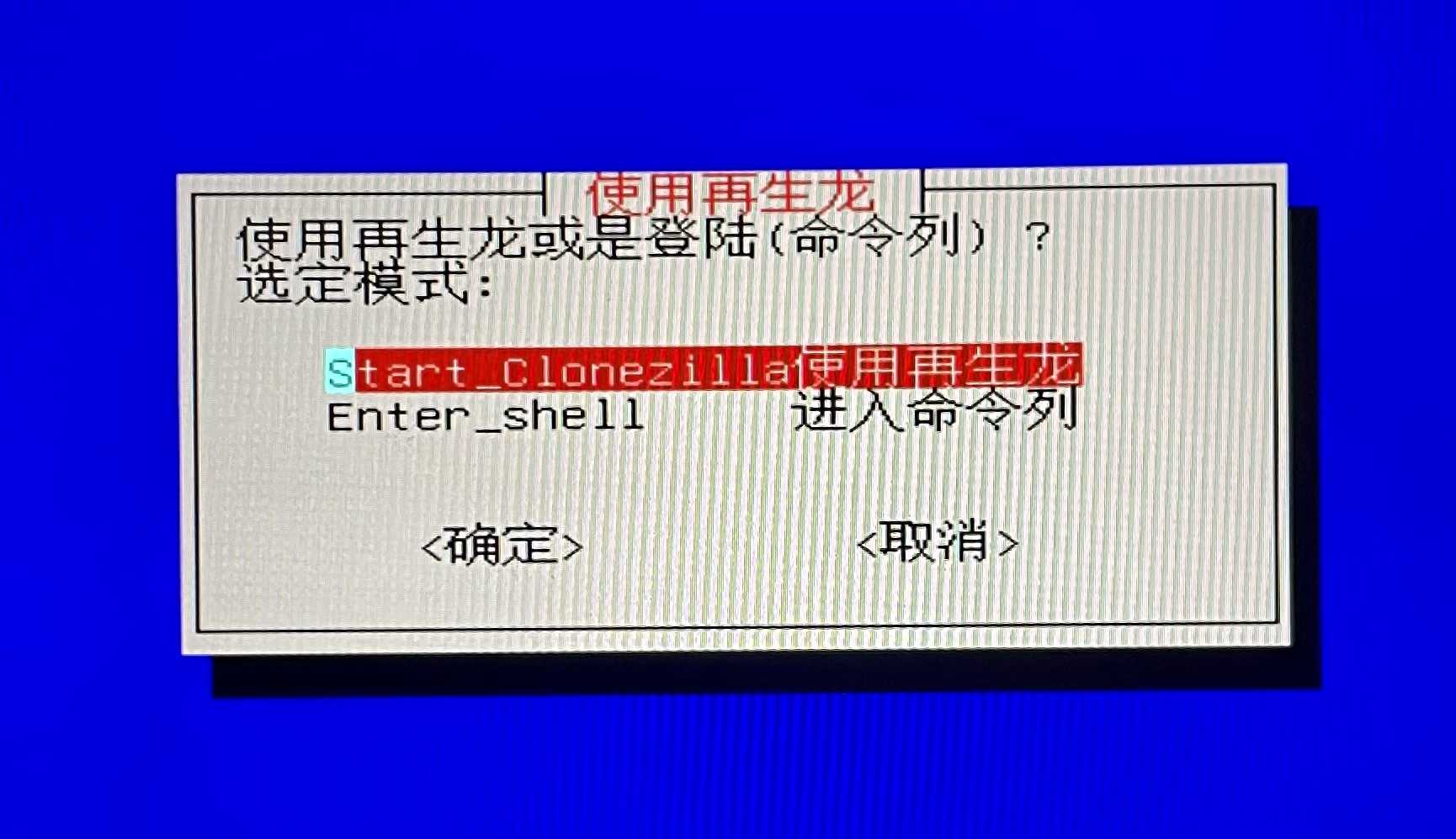 功能选择