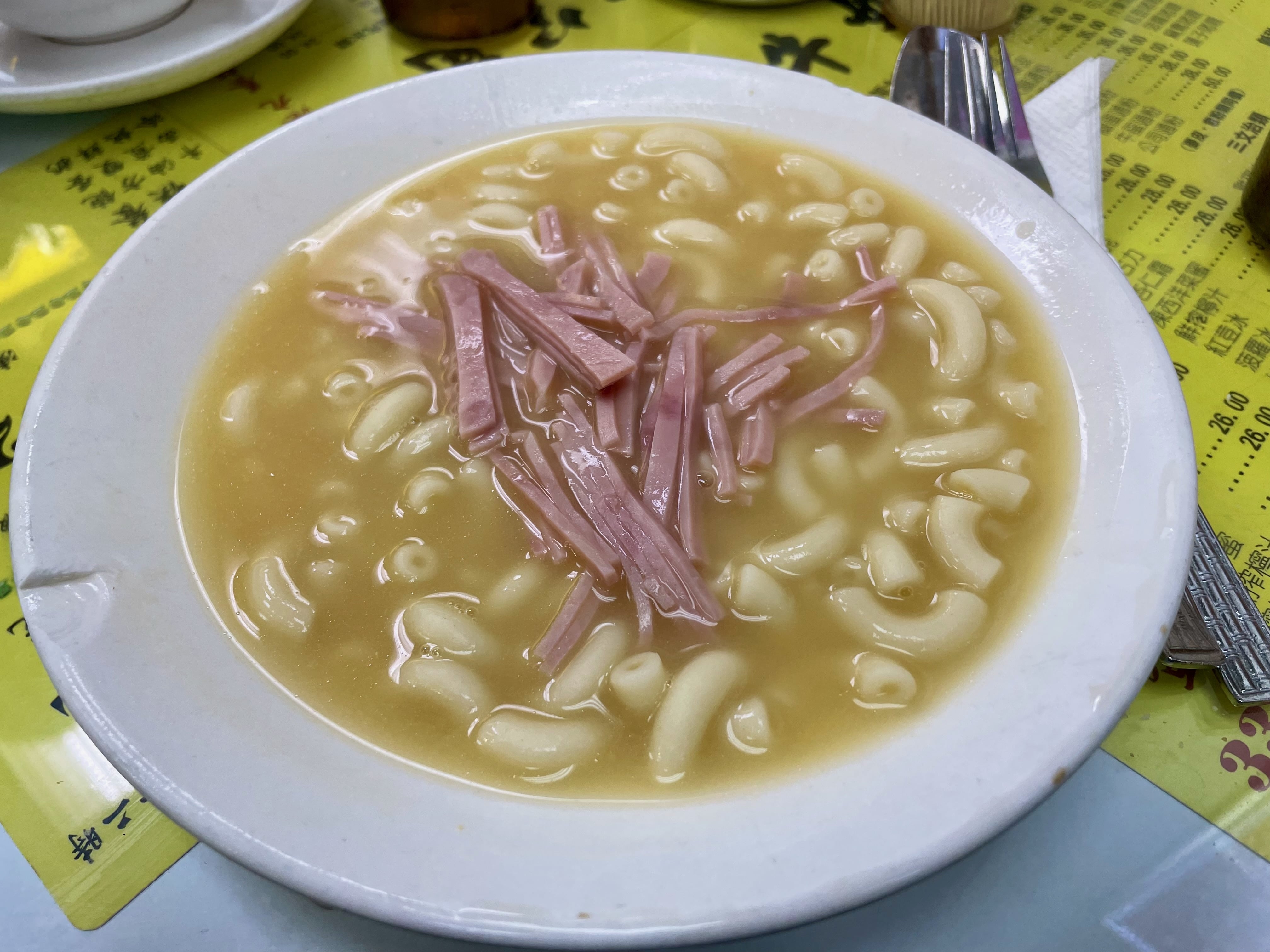 火腿通心粉