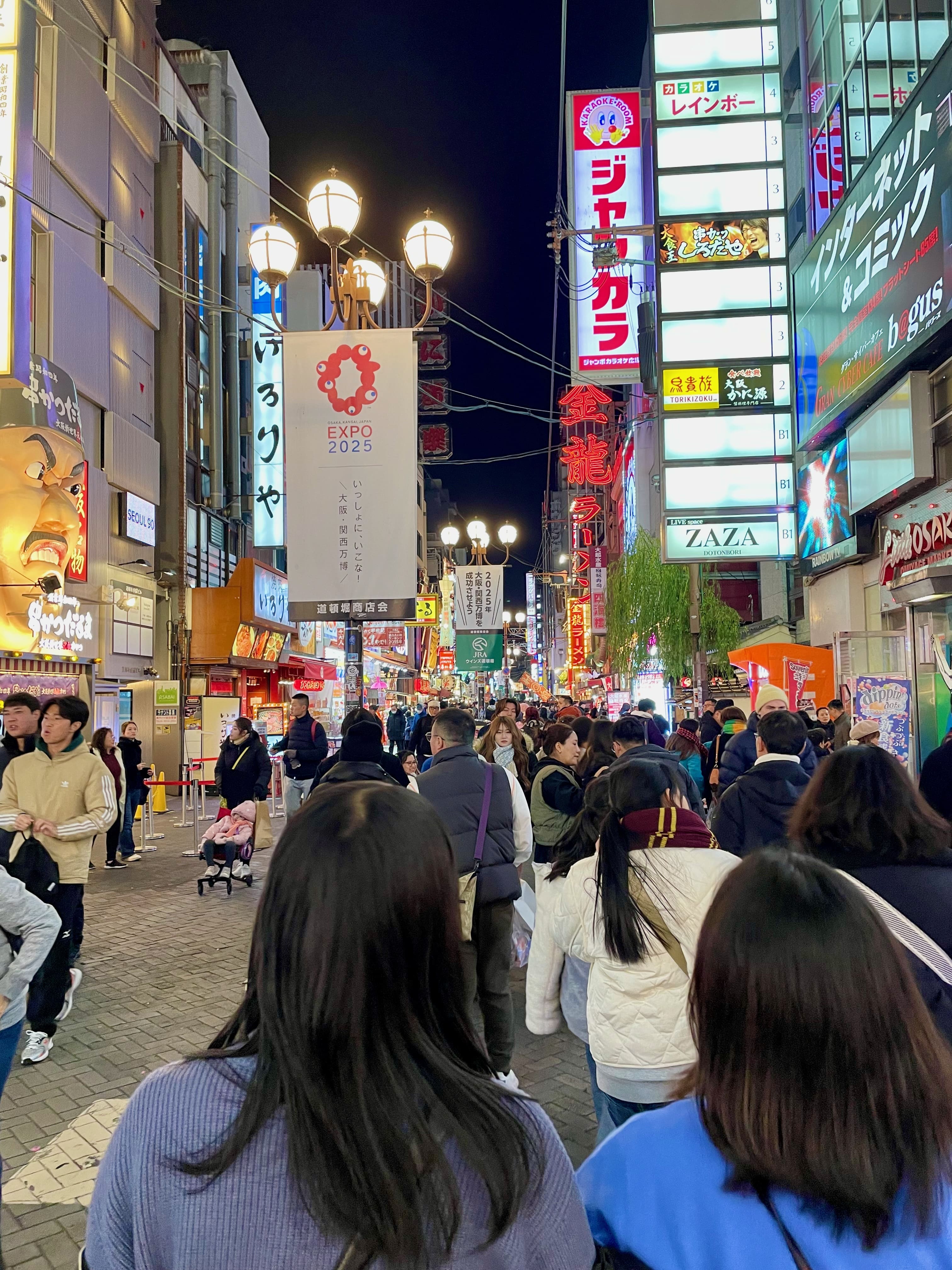 道顿堀