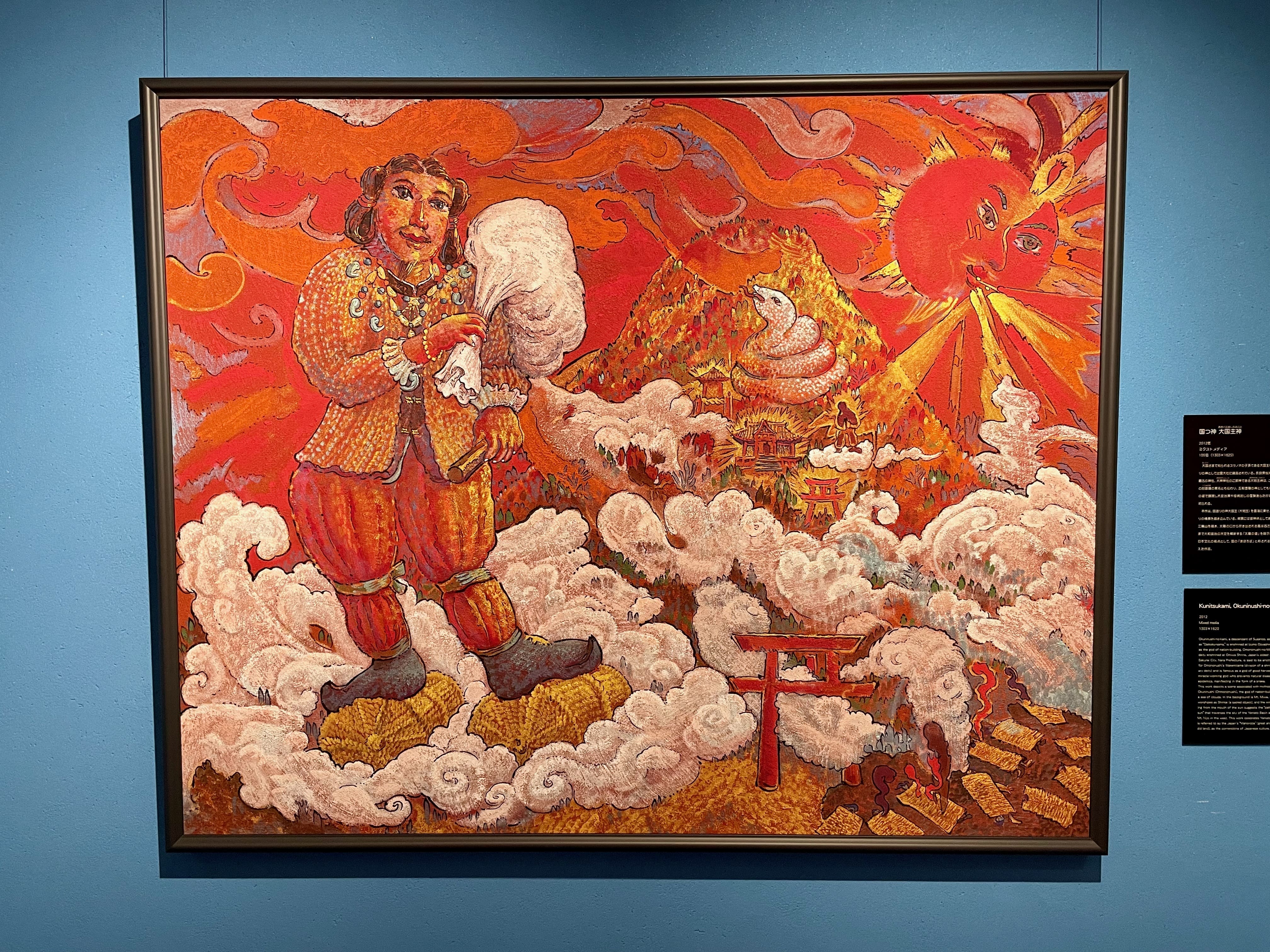 天空美术馆1
