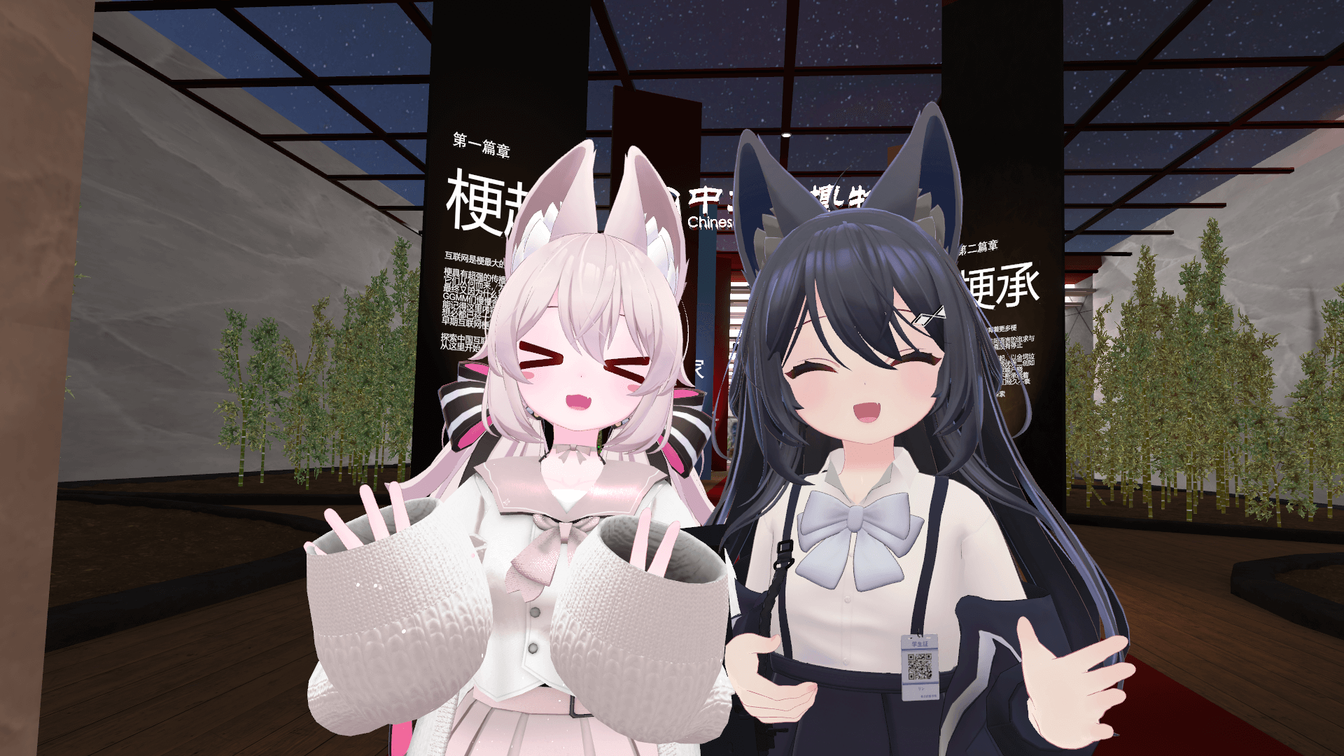 和朋友聊天